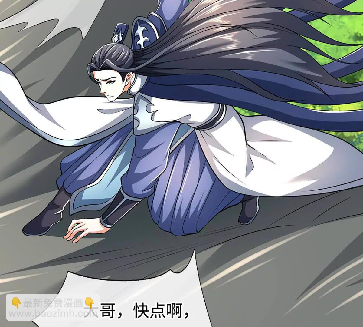 第218话 降伏雷鹰42