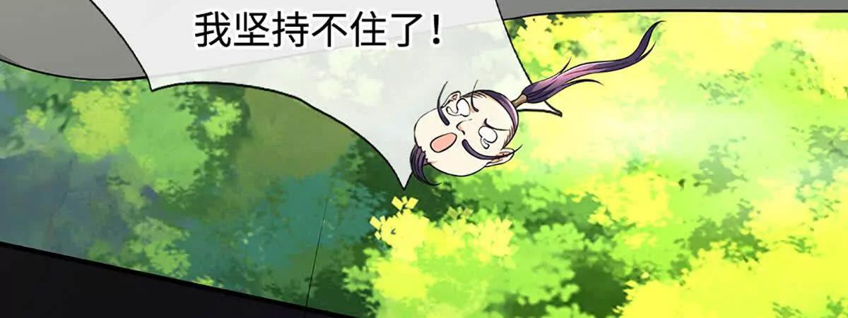 第218话 降伏雷鹰43