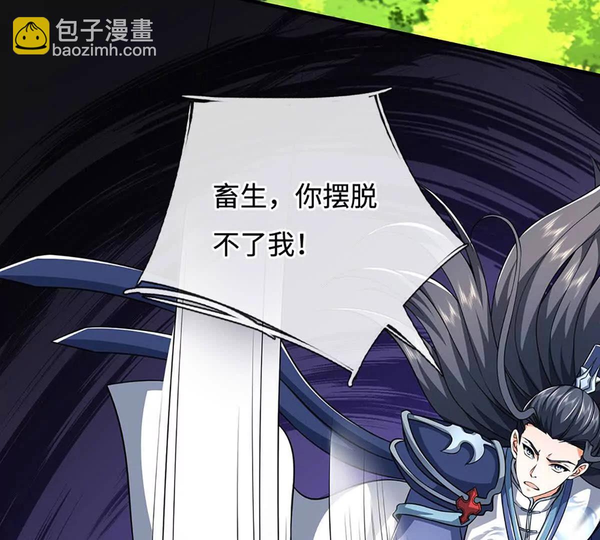 第218话 降伏雷鹰44
