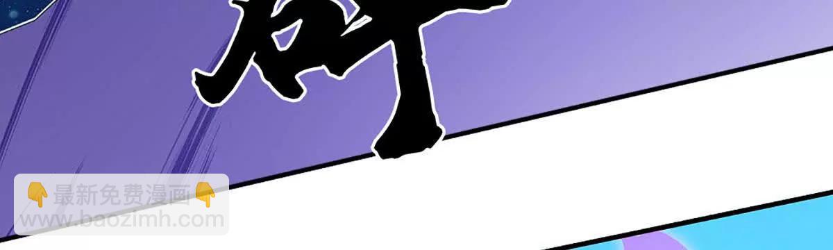 第218话 降伏雷鹰50