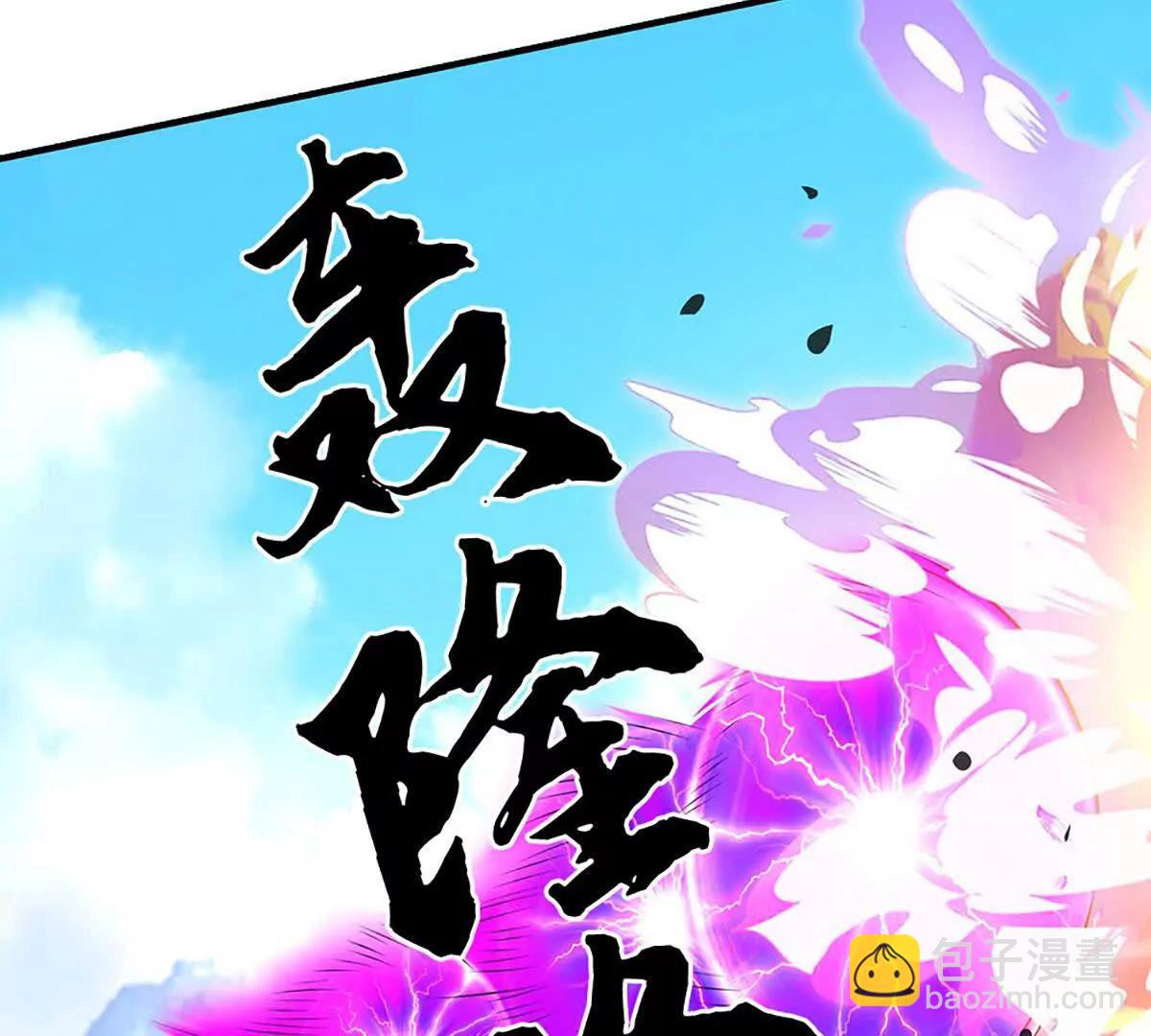 第218话 降伏雷鹰51