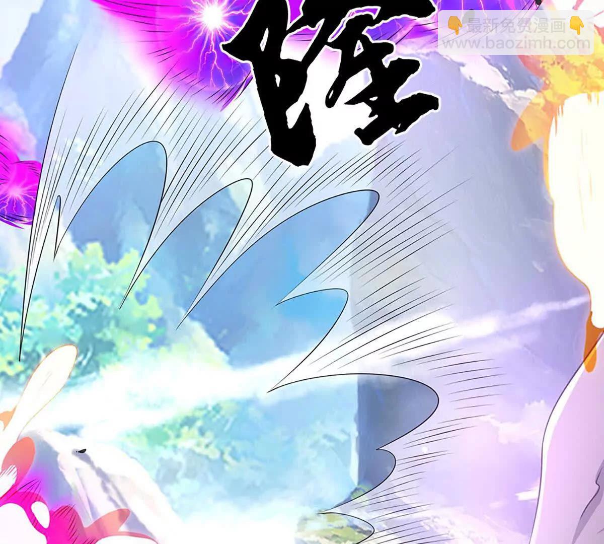 第218话 降伏雷鹰52