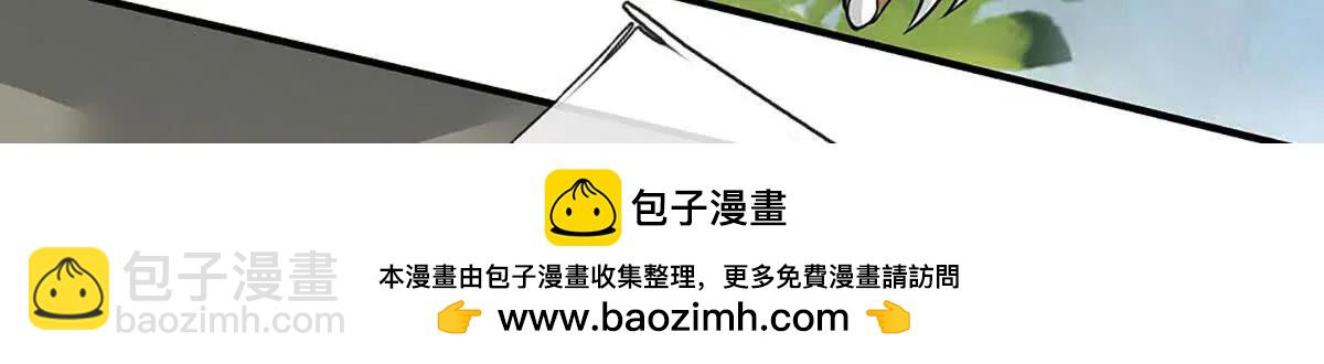 第218话 降伏雷鹰54