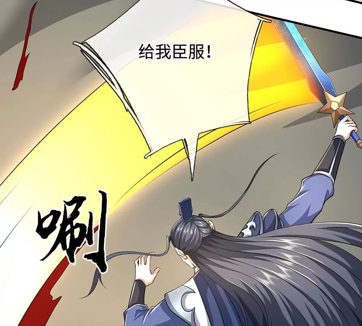 第218话 降伏雷鹰55