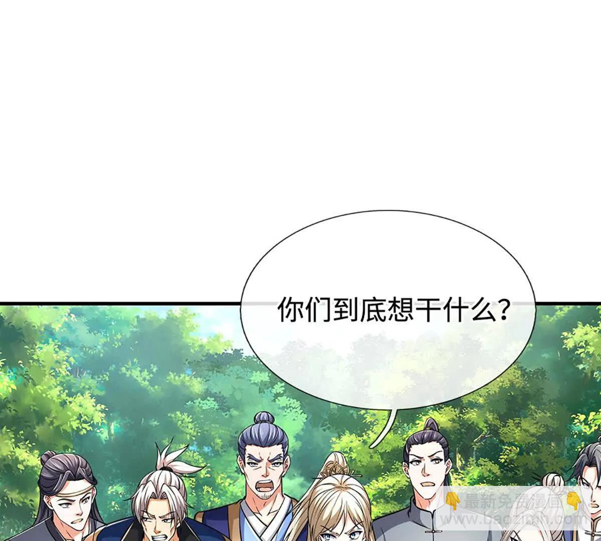 第218话 降伏雷鹰65