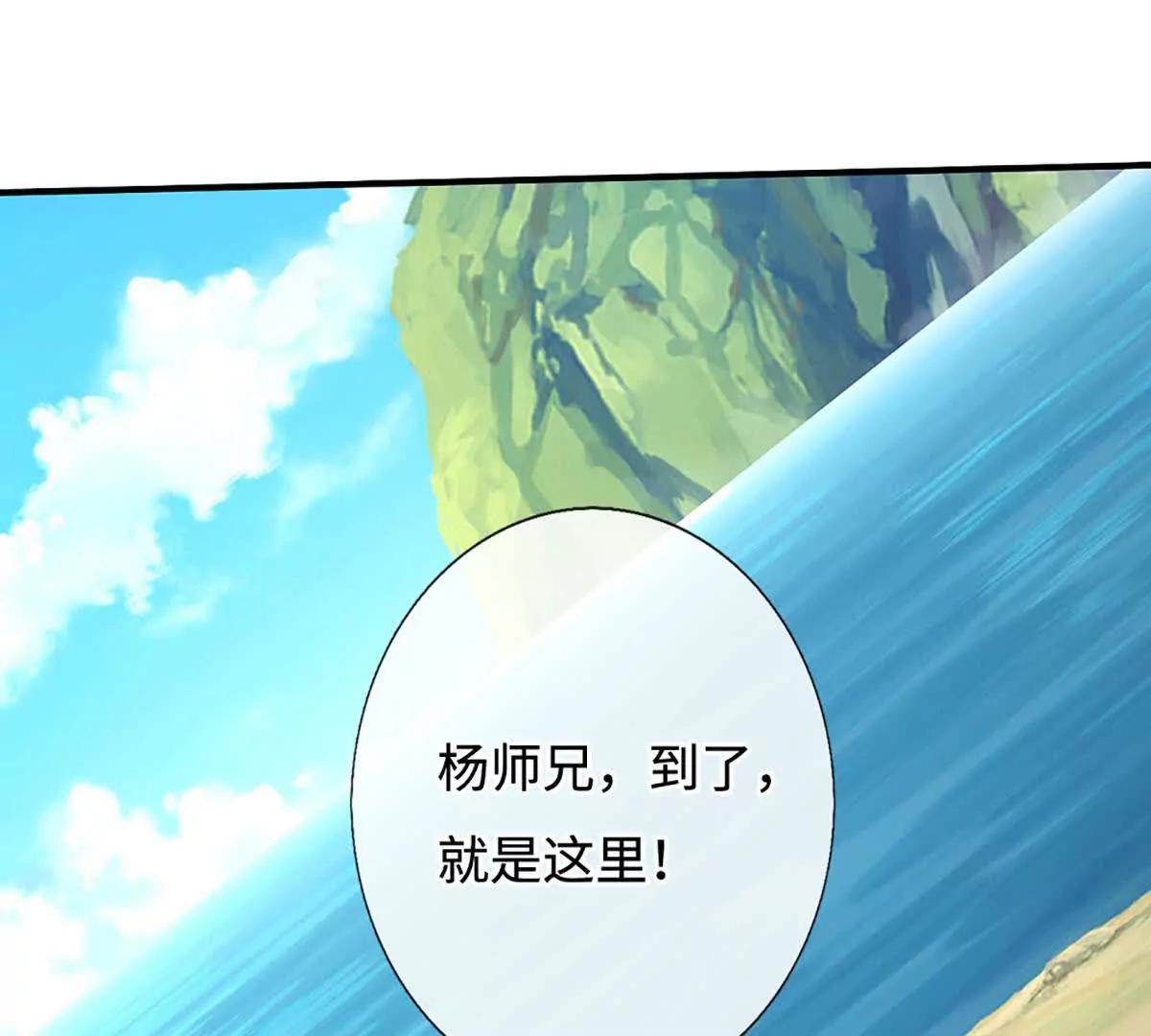 第218话 降伏雷鹰69
