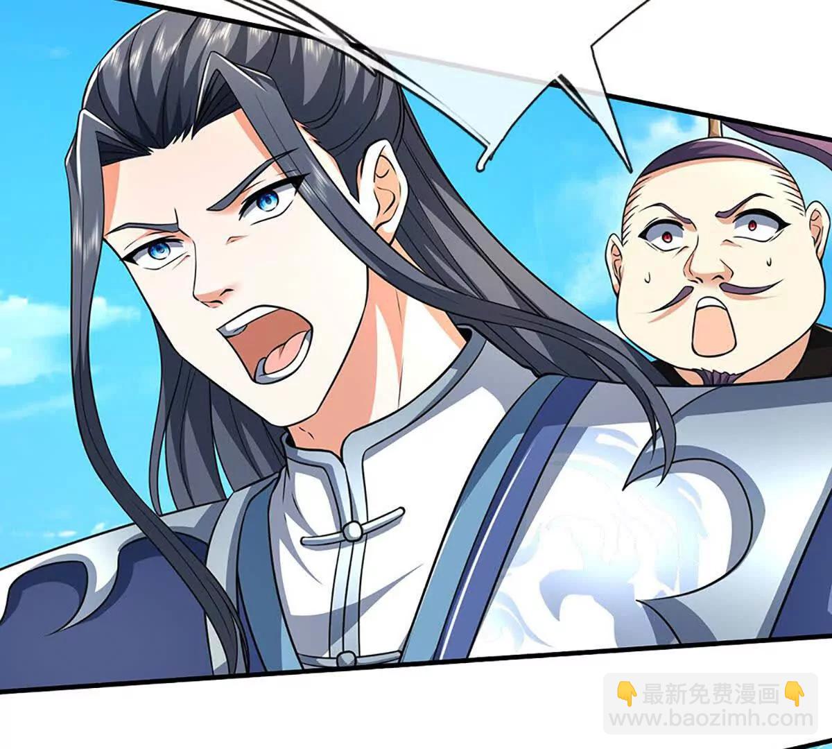 第218话 降伏雷鹰7