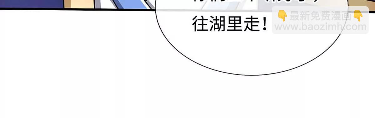 第218话 降伏雷鹰72