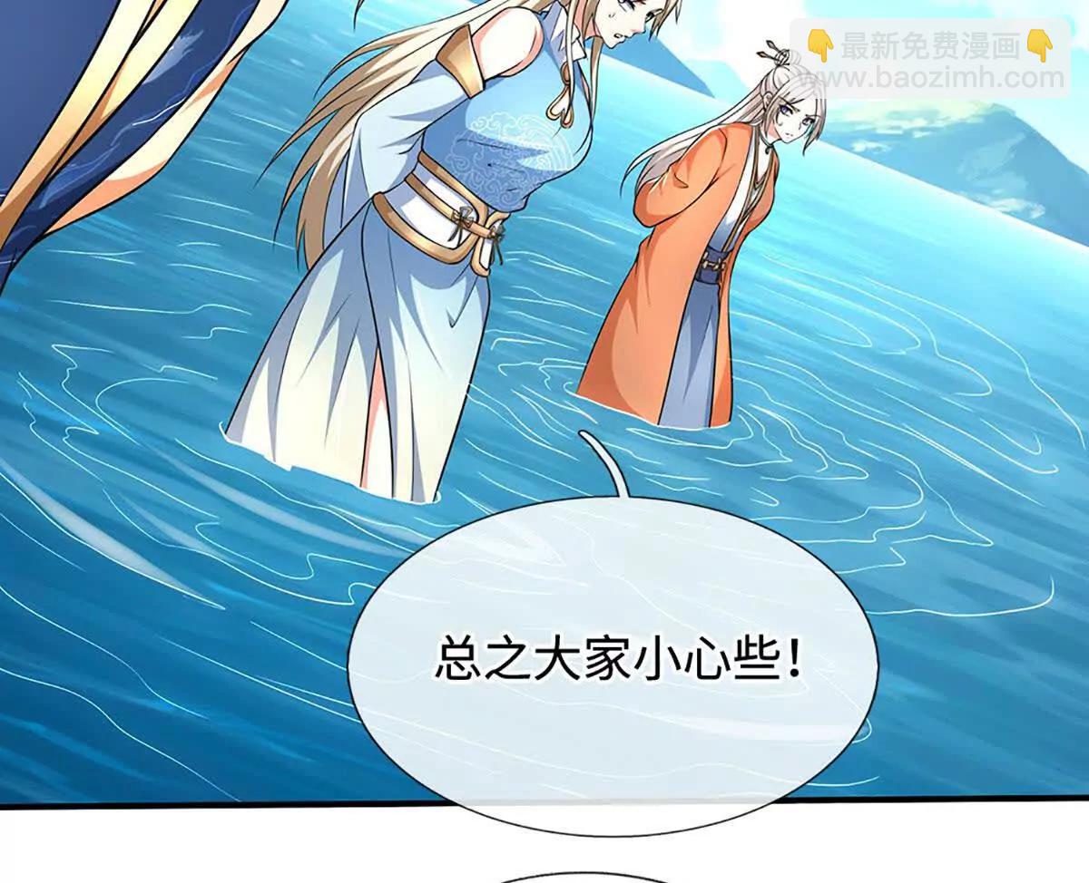 第218话 降伏雷鹰80