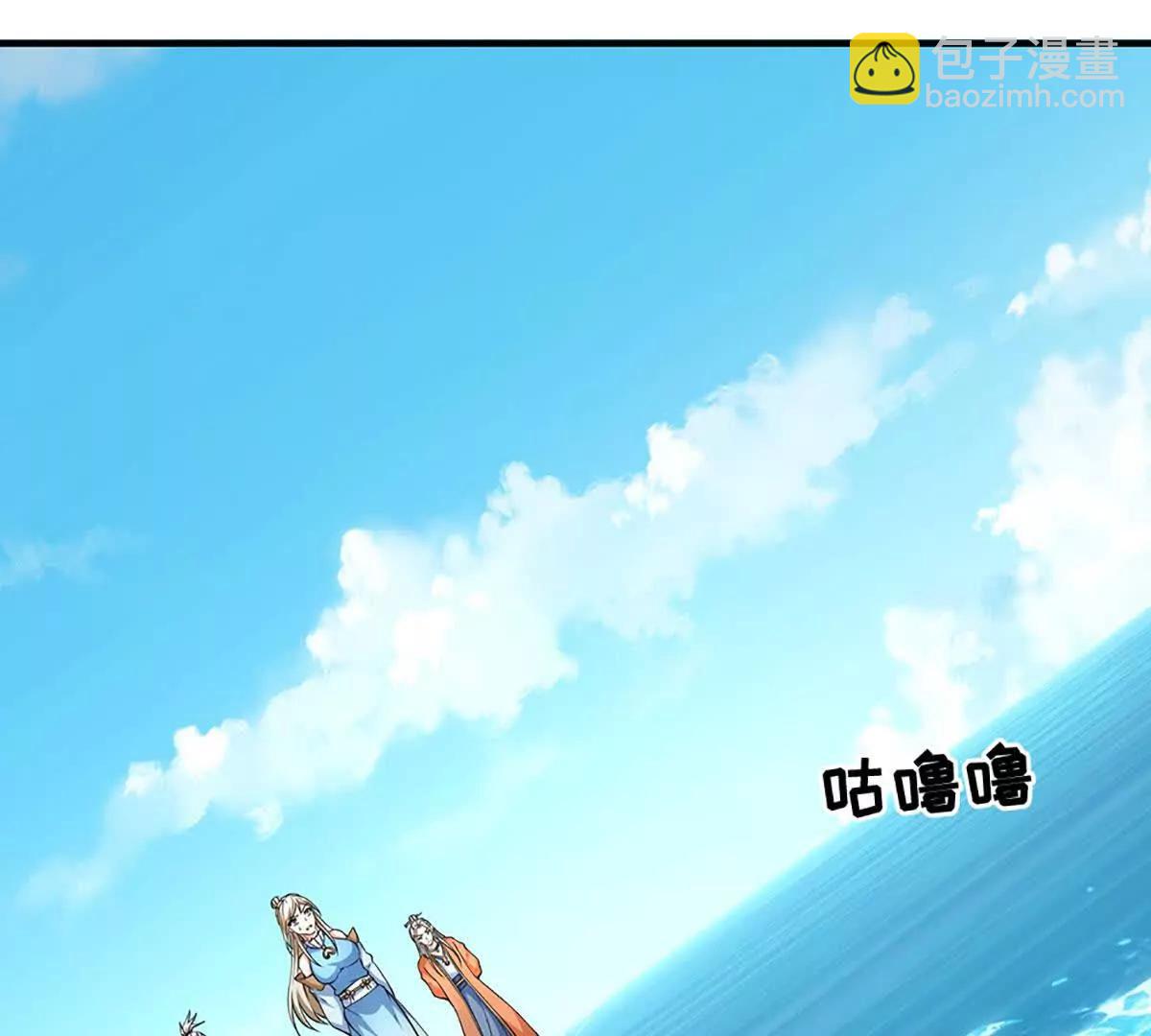 第218话 降伏雷鹰83