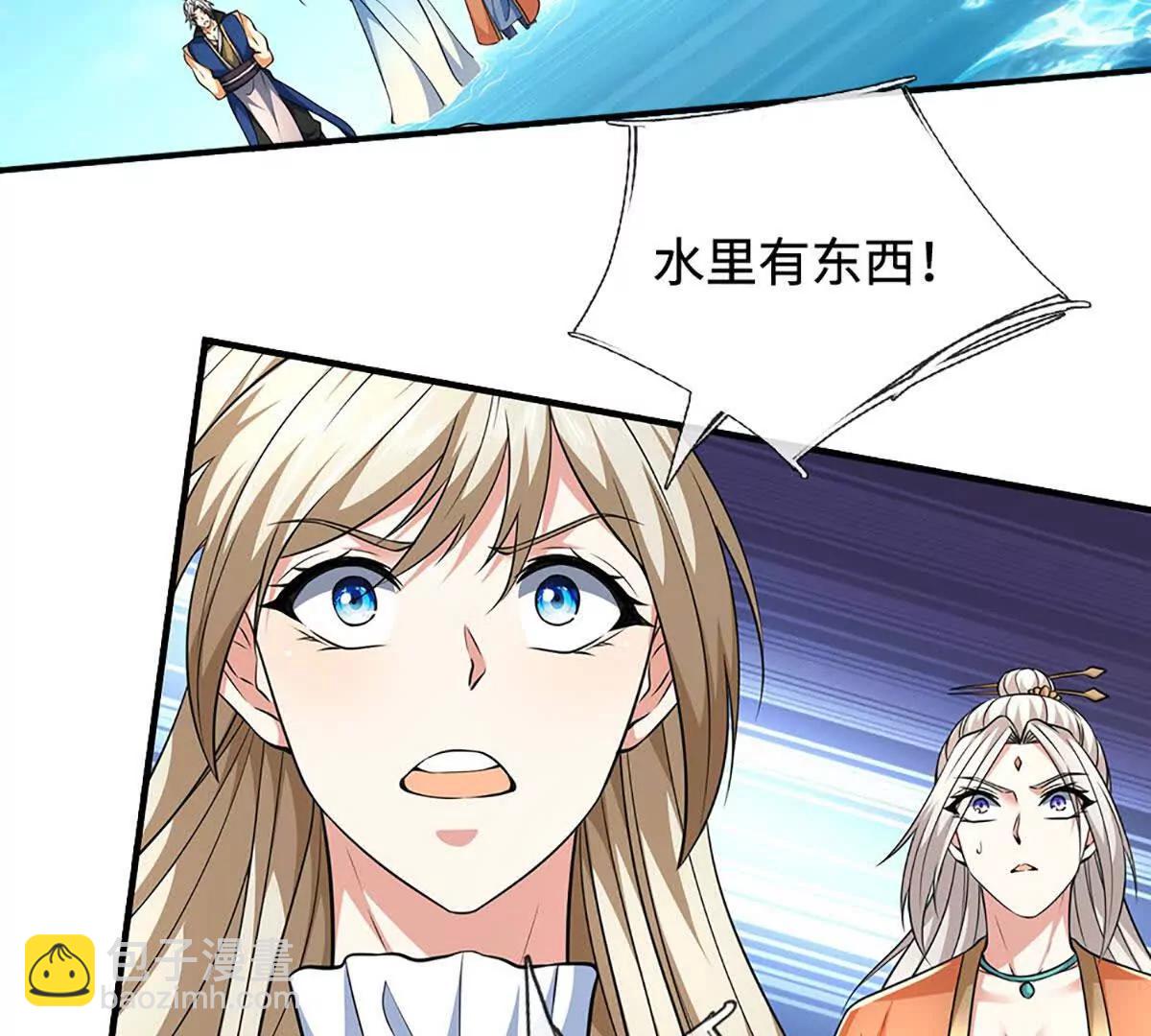 第218话 降伏雷鹰84
