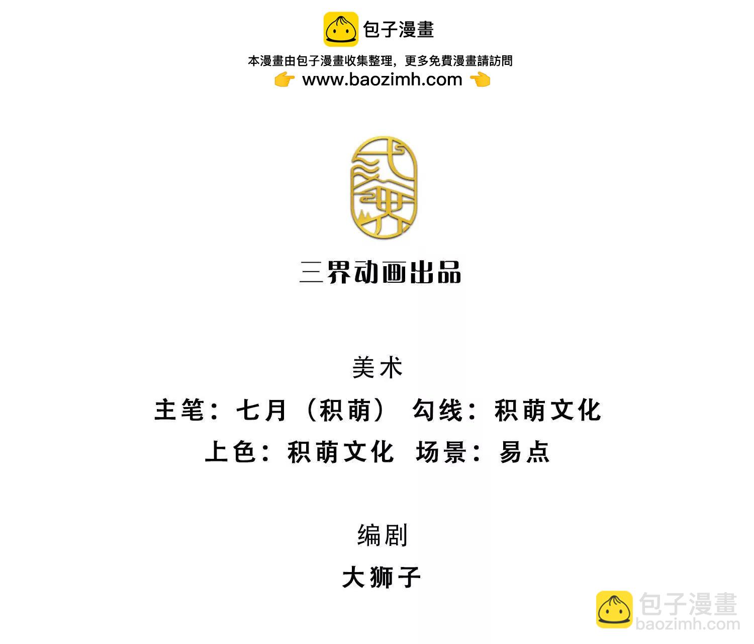 第220话 李安，你行！1