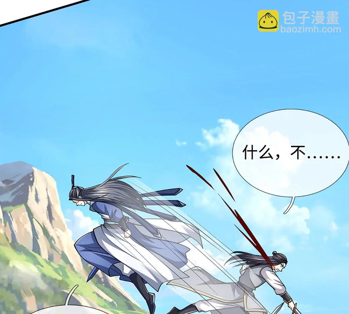第220话 李安，你行！12