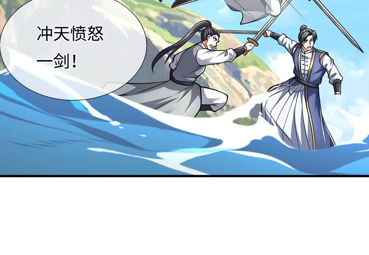 第220话 李安，你行！13