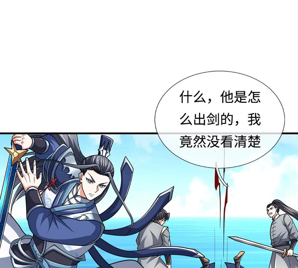 第220话 李安，你行！14