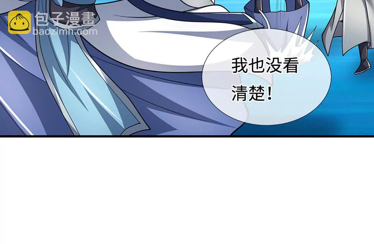 第220话 李安，你行！15