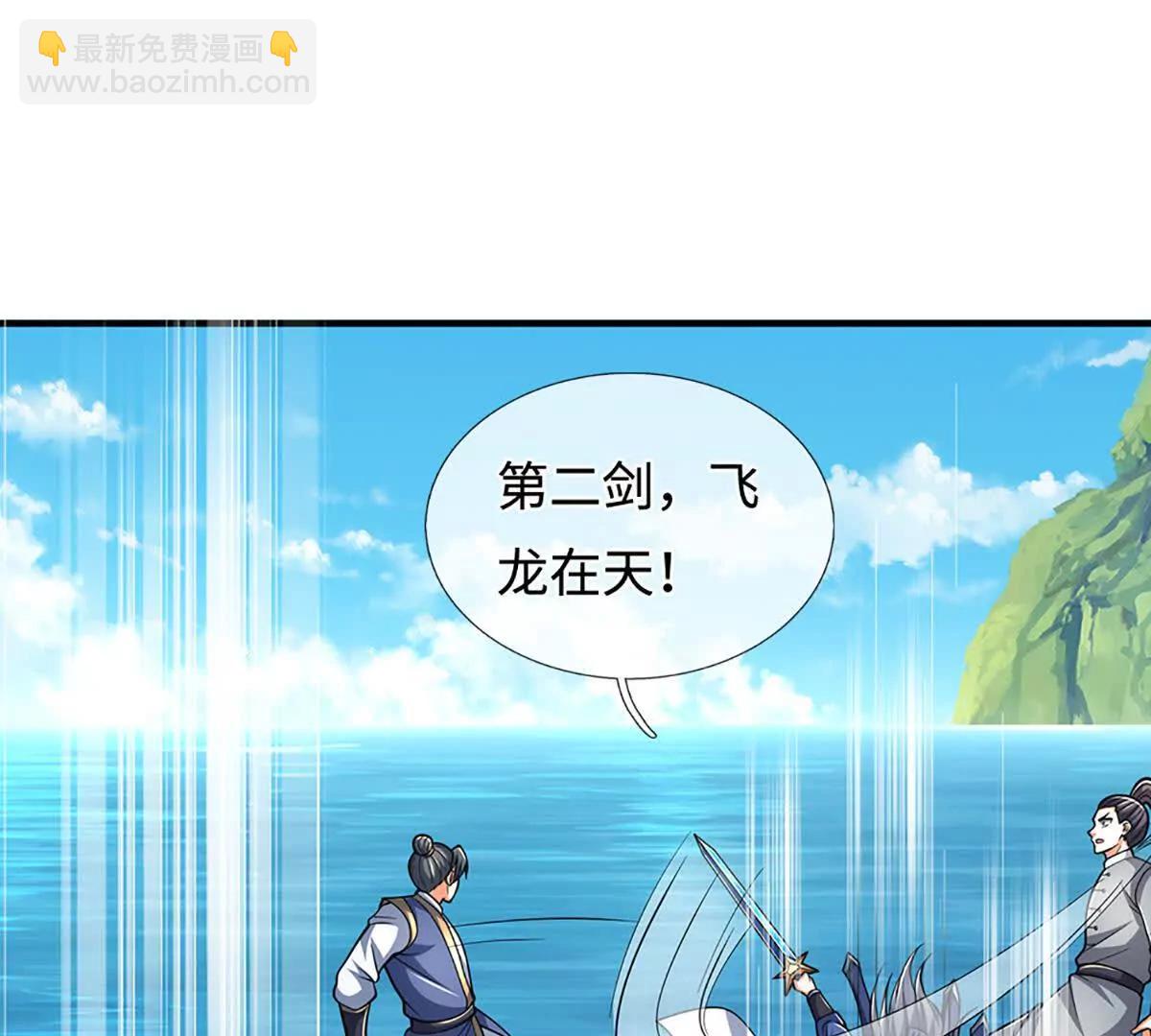 第220话 李安，你行！16