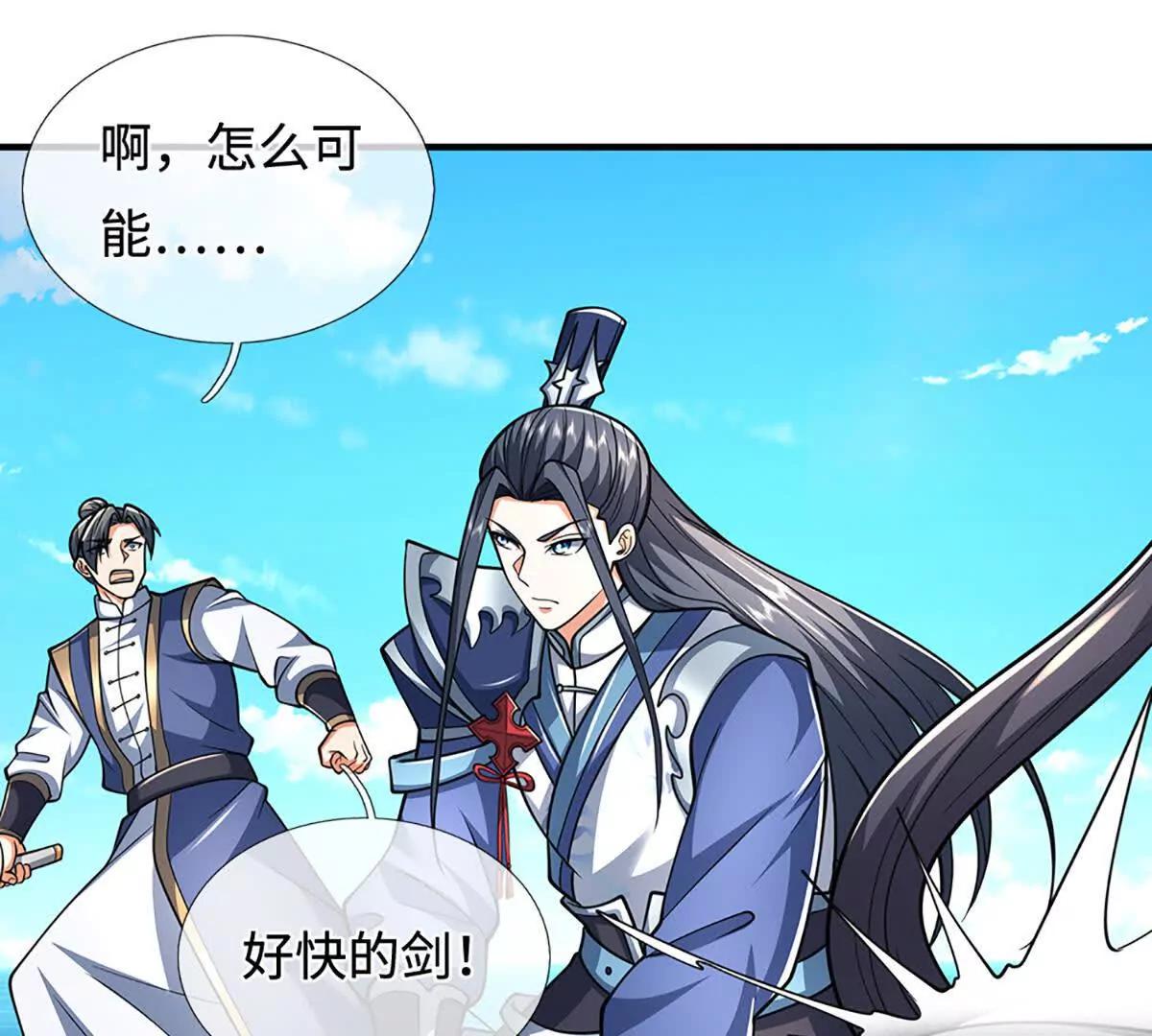 第220话 李安，你行！18