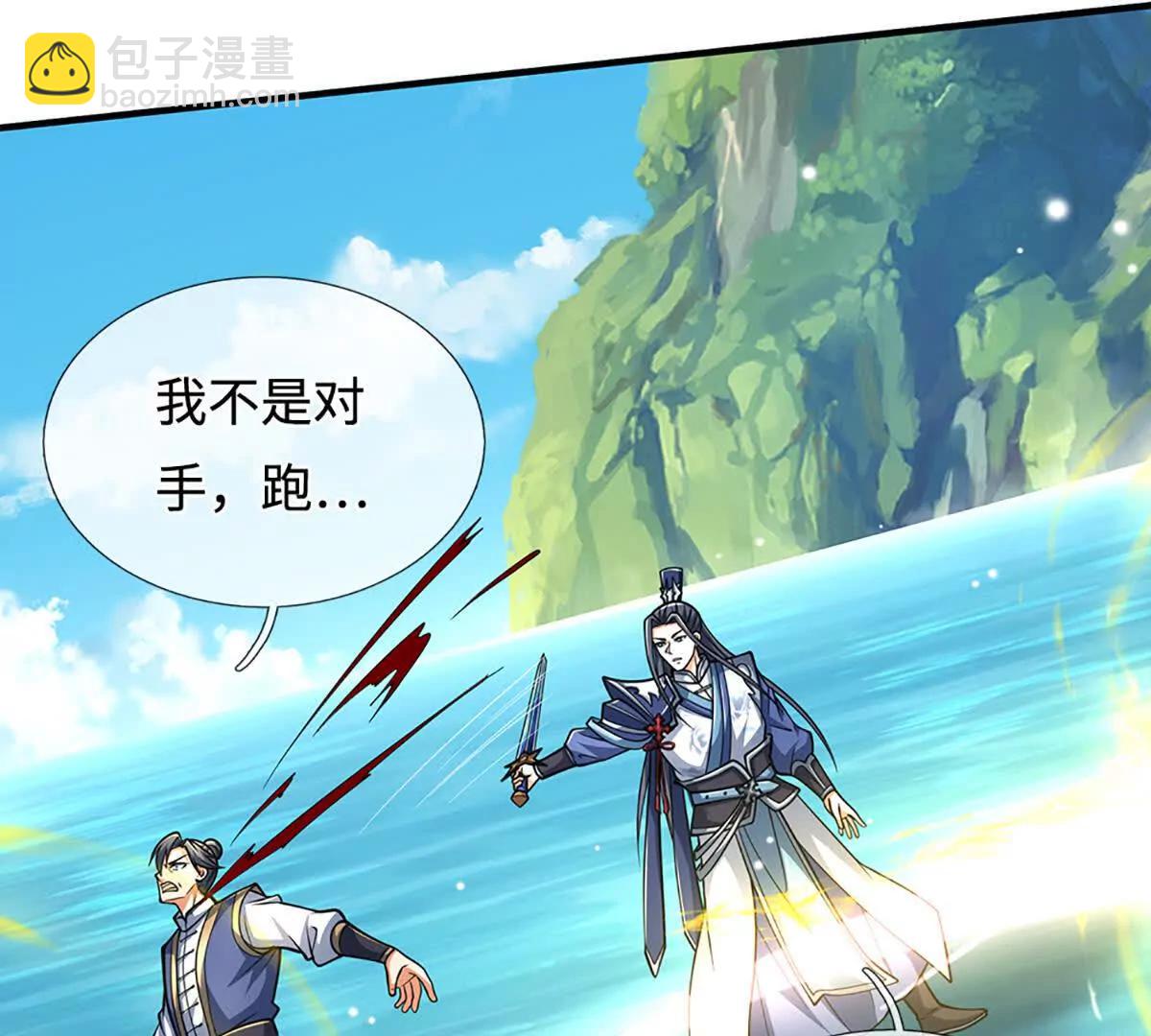 第220话 李安，你行！20