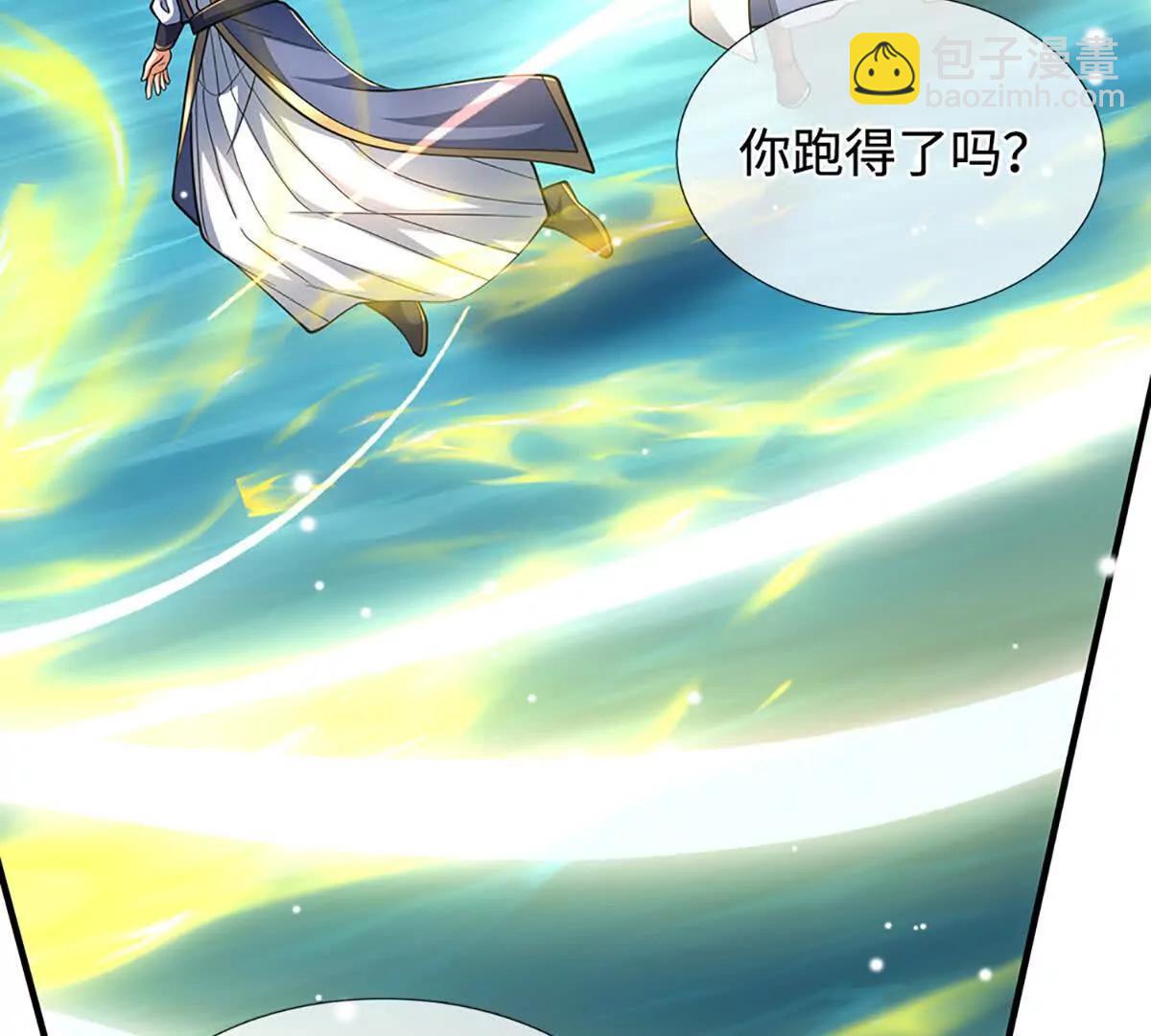 第220话 李安，你行！21