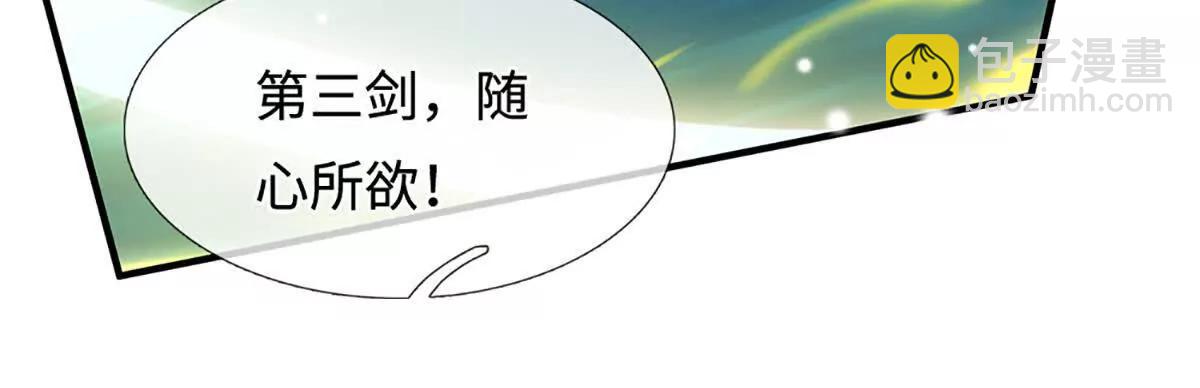 第220话 李安，你行！22