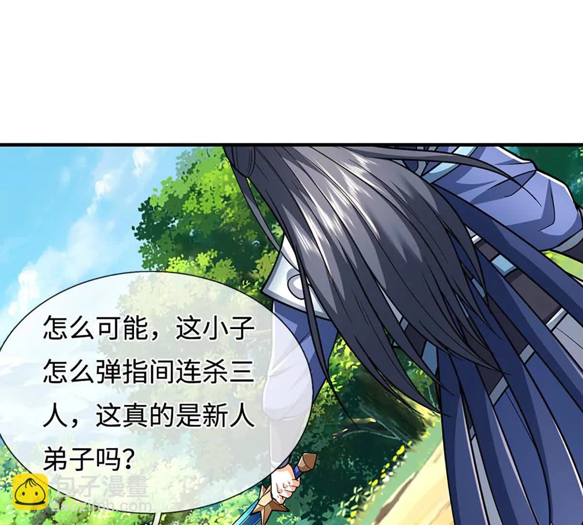 第220话 李安，你行！25
