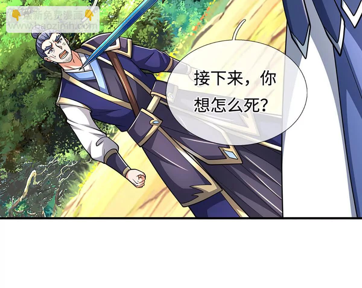 第220话 李安，你行！26
