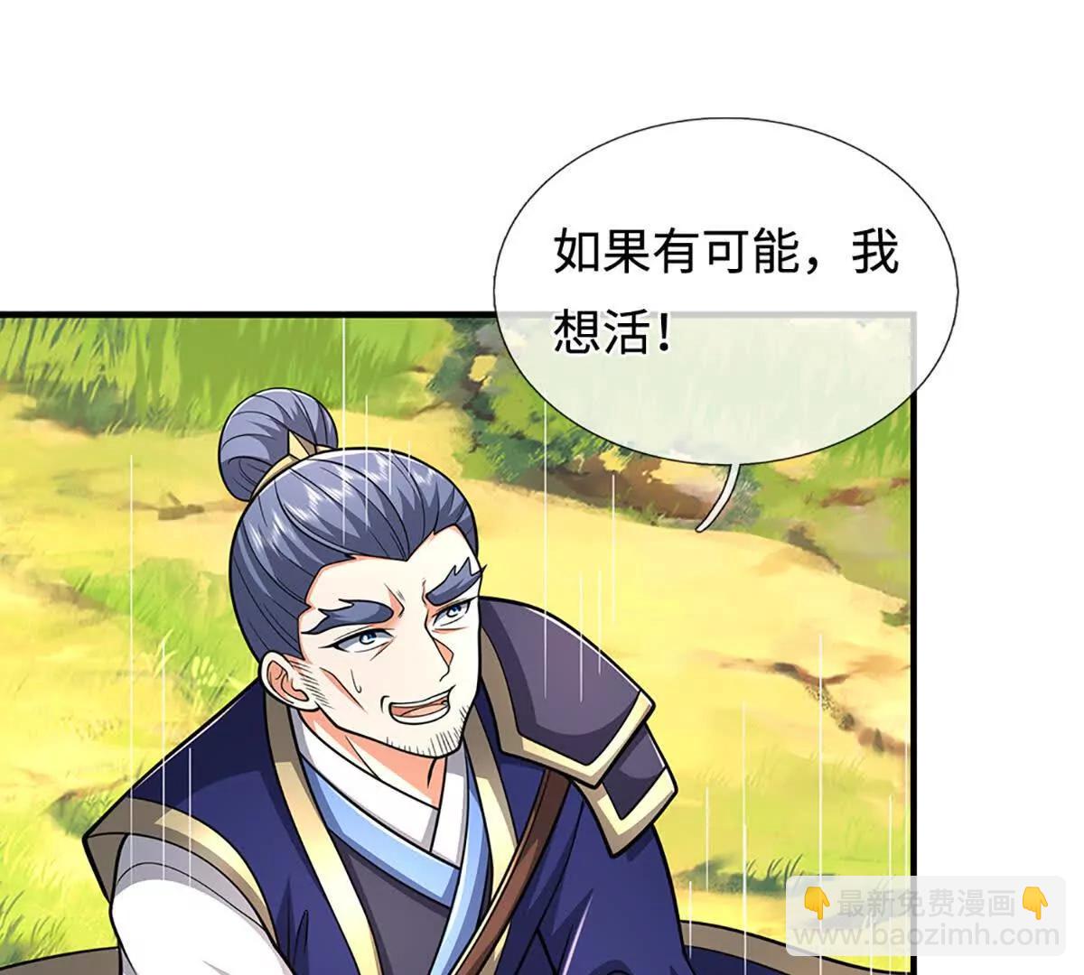 第220话 李安，你行！27