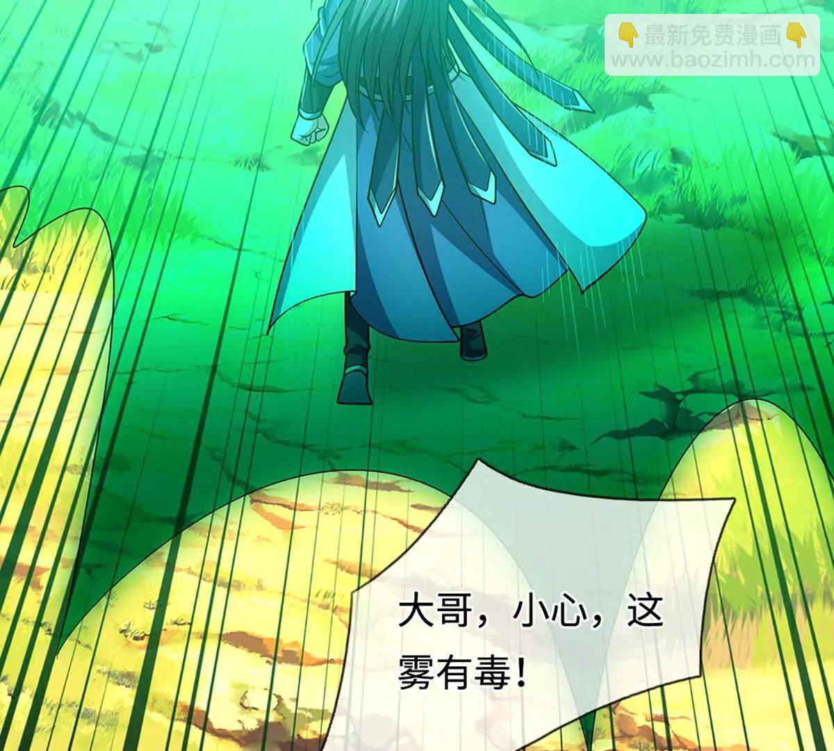 第220话 李安，你行！34