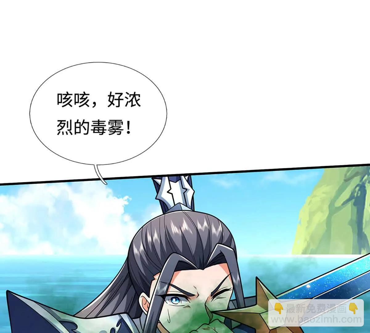 第220话 李安，你行！36