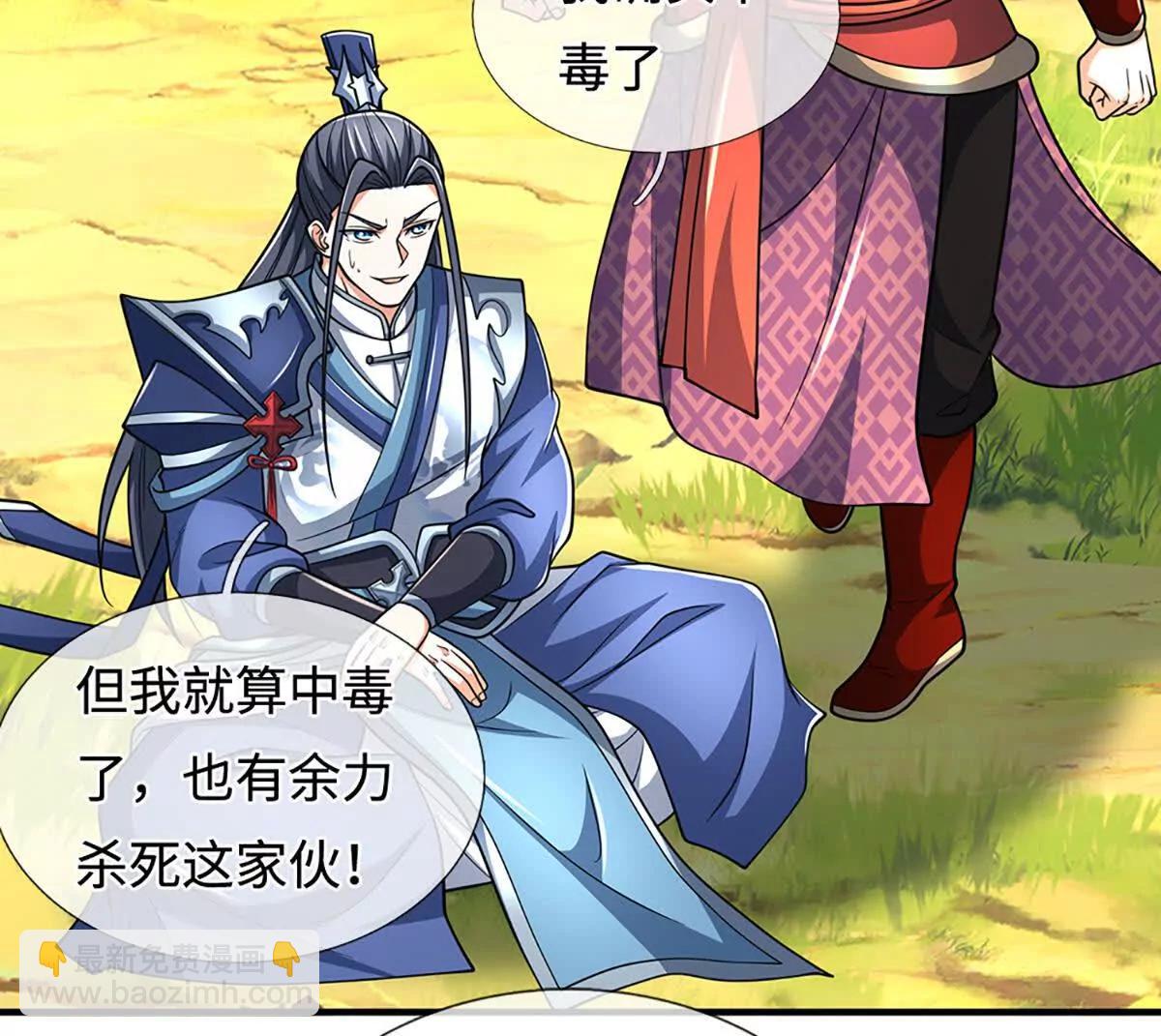 第220话 李安，你行！48