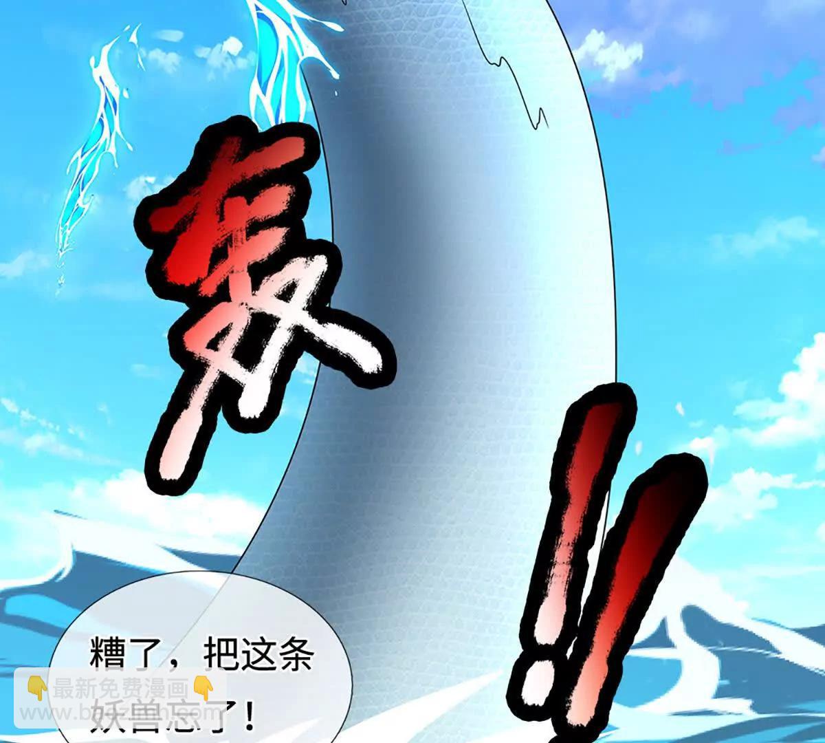 第220话 李安，你行！56