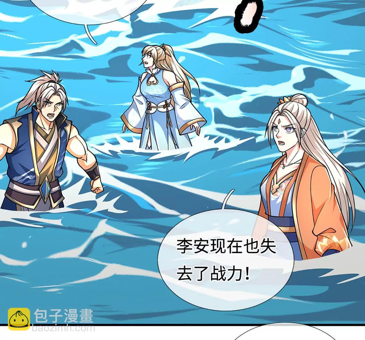 第220话 李安，你行！57