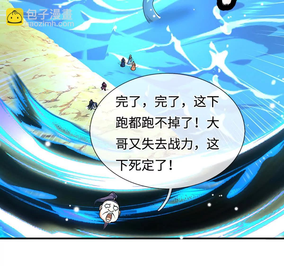 第220话 李安，你行！62