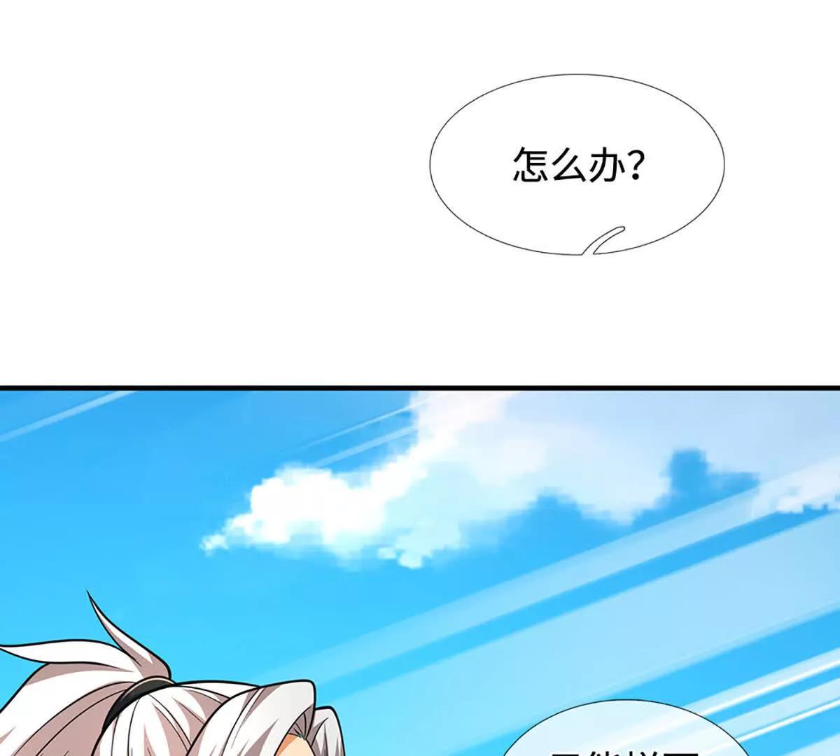 第220话 李安，你行！63