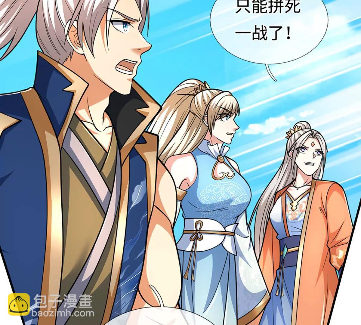 第220话 李安，你行！64