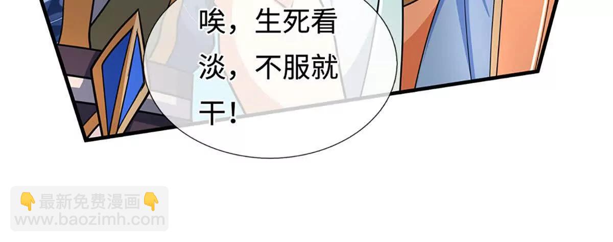 第220话 李安，你行！65