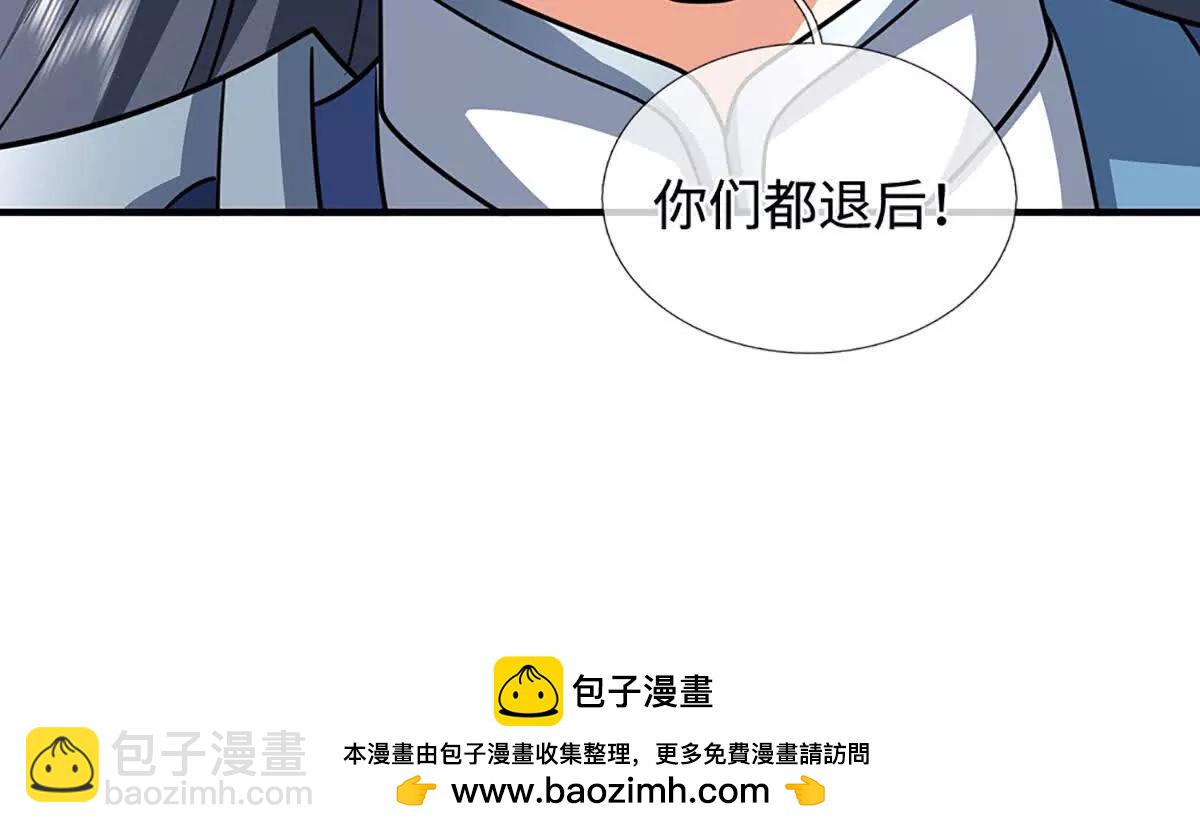 第220话 李安，你行！67