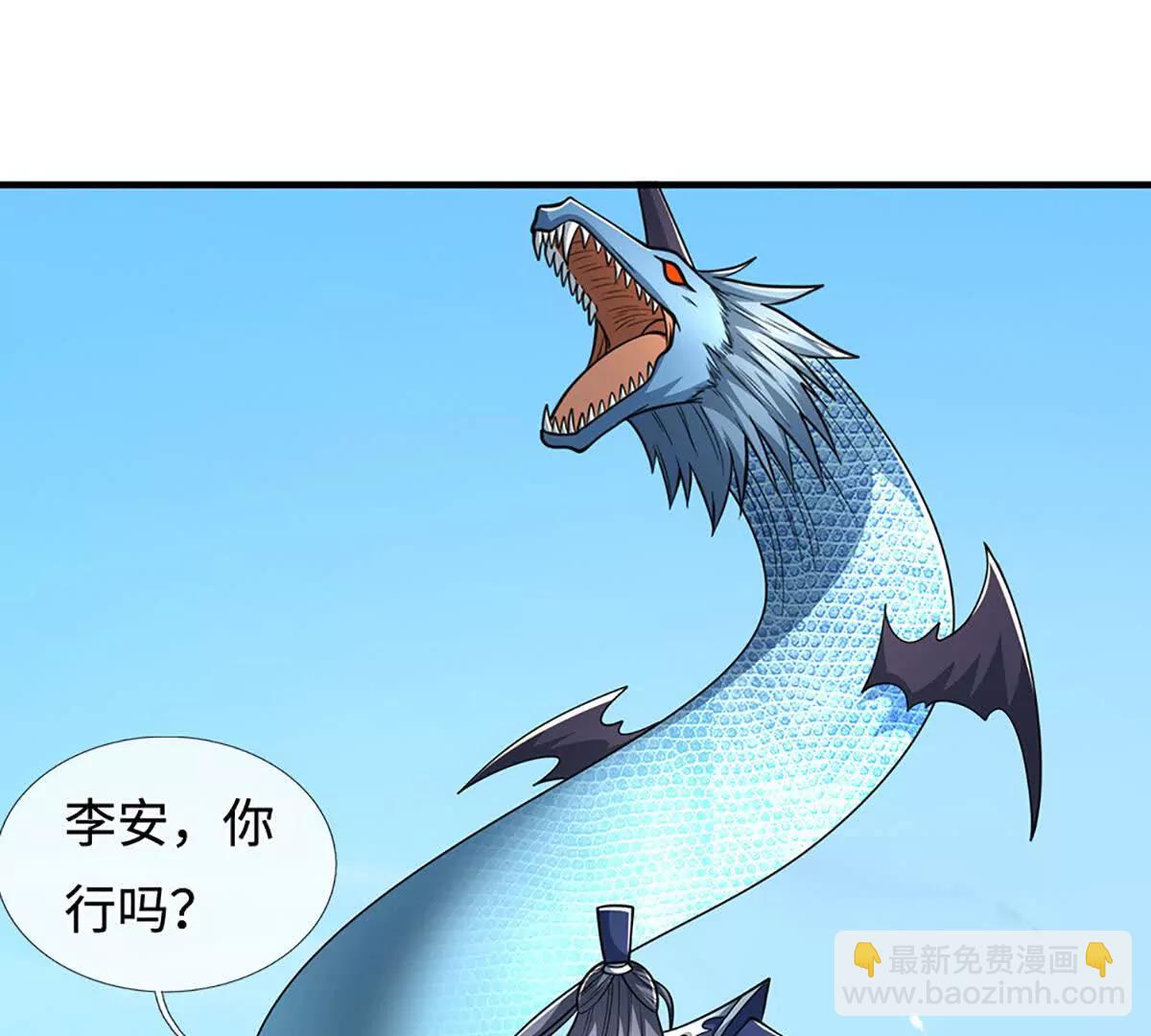 第220话 李安，你行！68