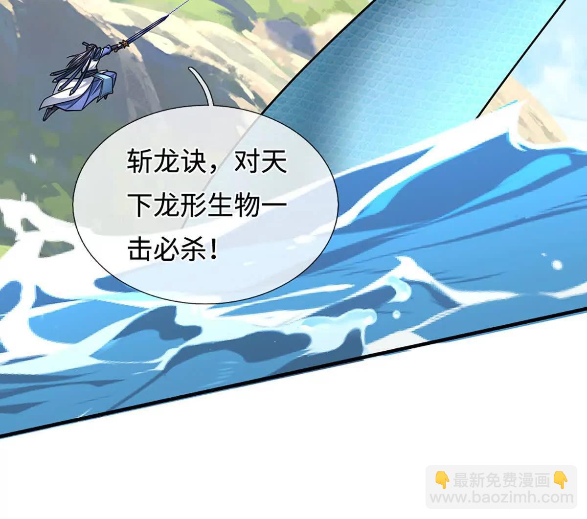 第220话 李安，你行！74