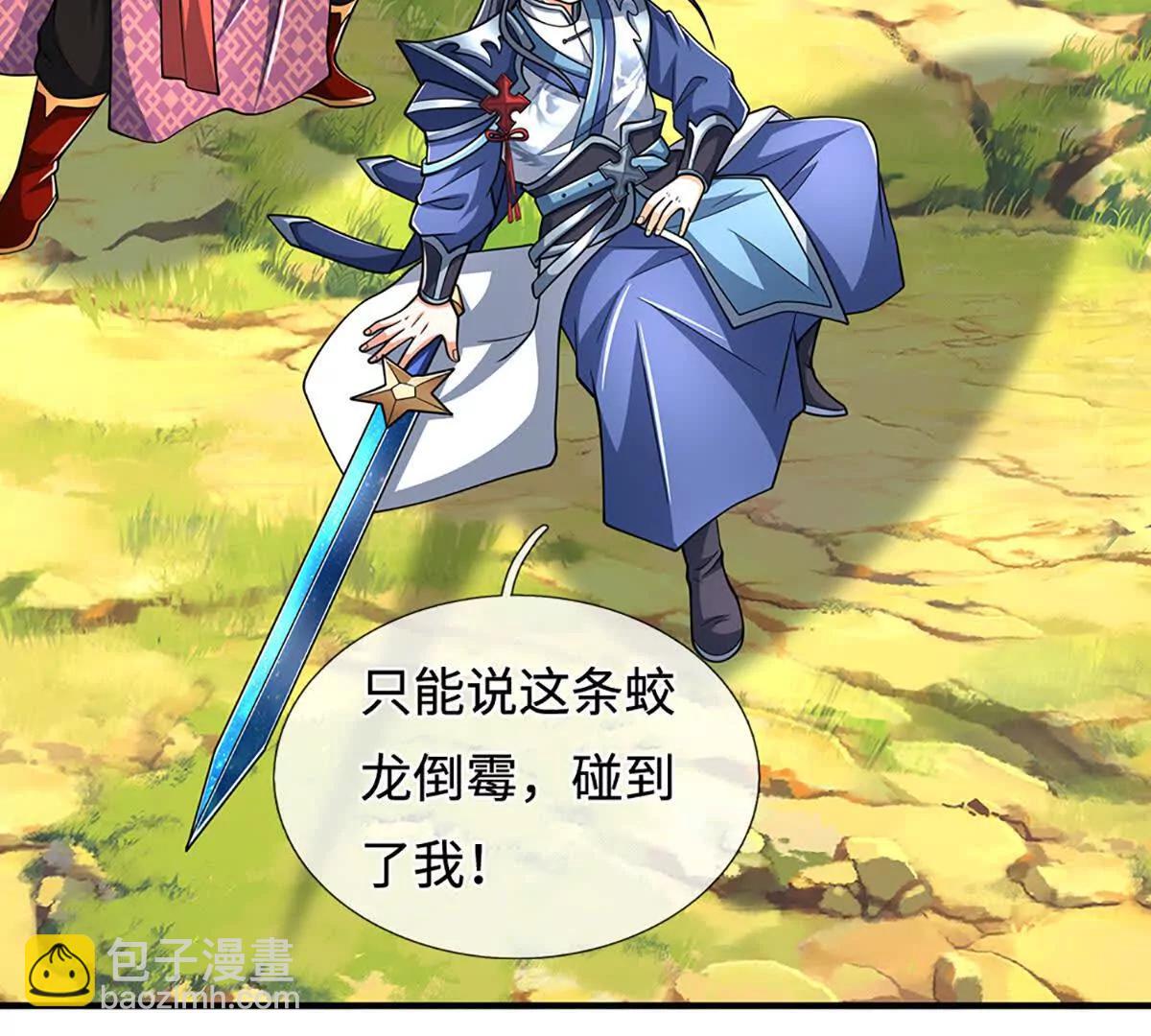 第220话 李安，你行！76