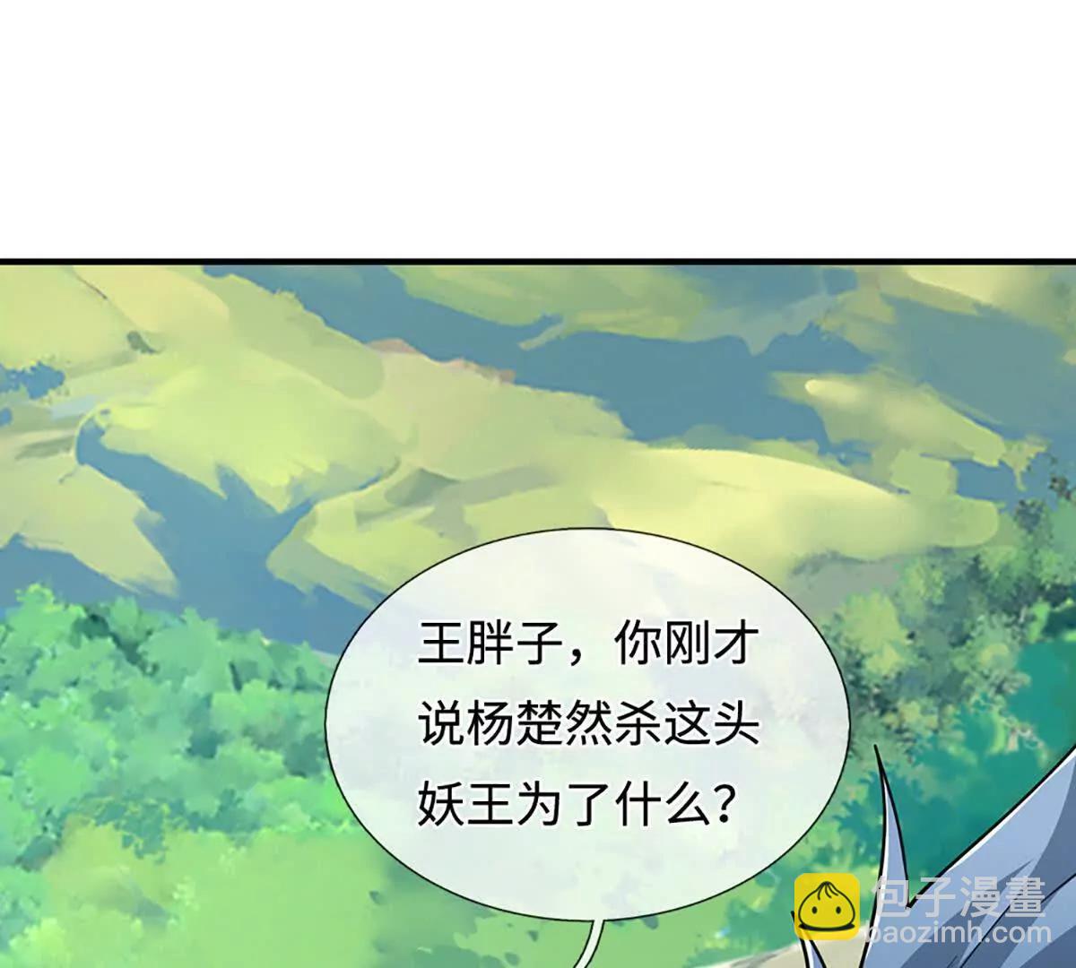 第220话 李安，你行！78
