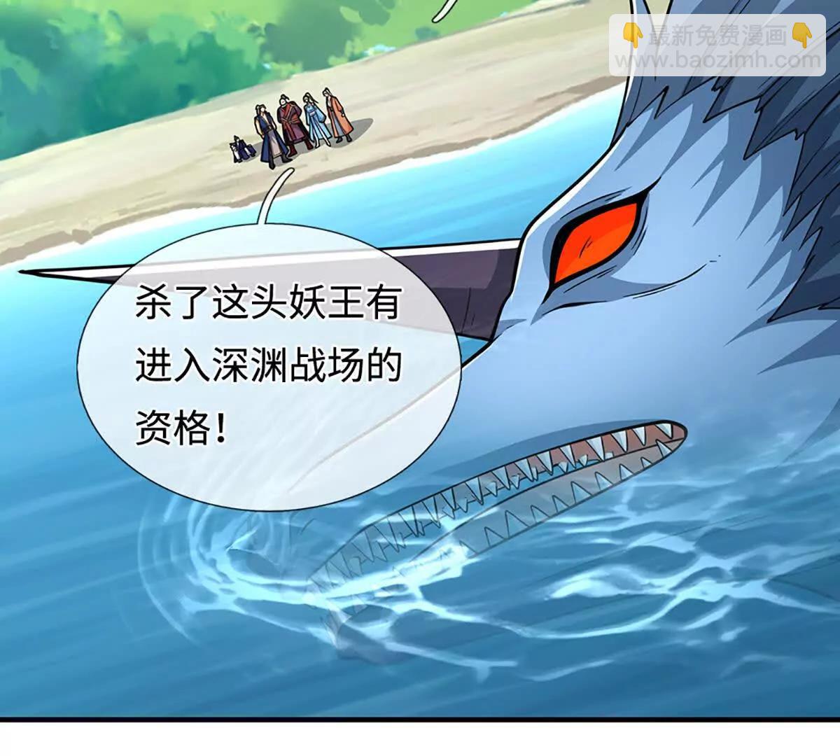 第220话 李安，你行！79