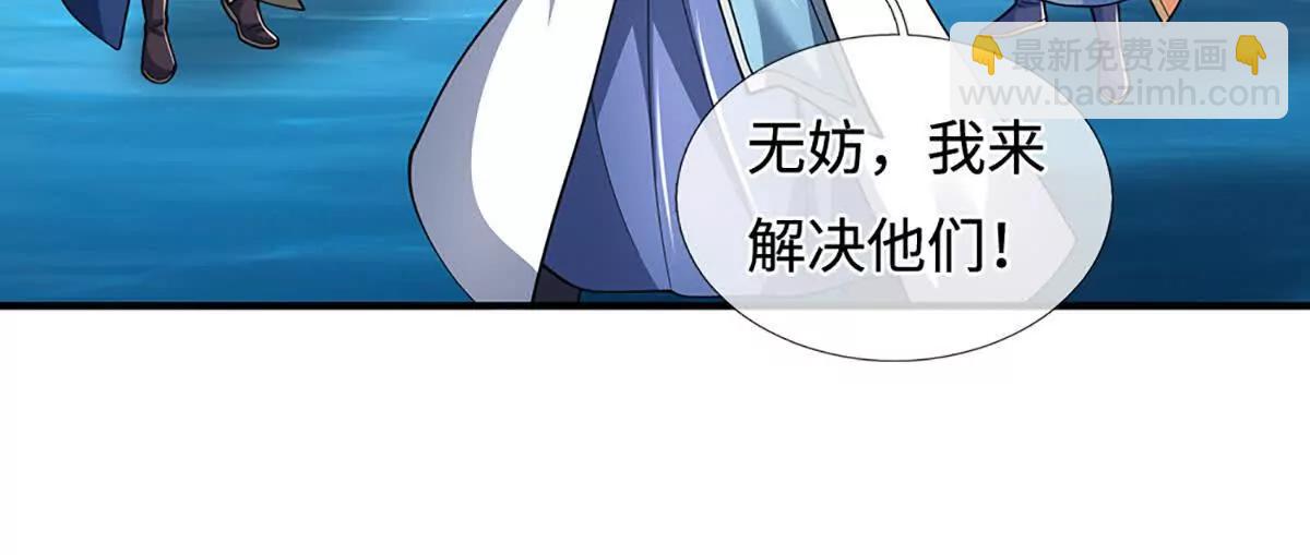 第220话 李安，你行！8