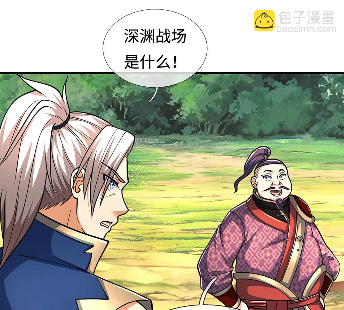 第220话 李安，你行！81