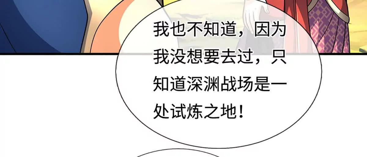 第220话 李安，你行！82