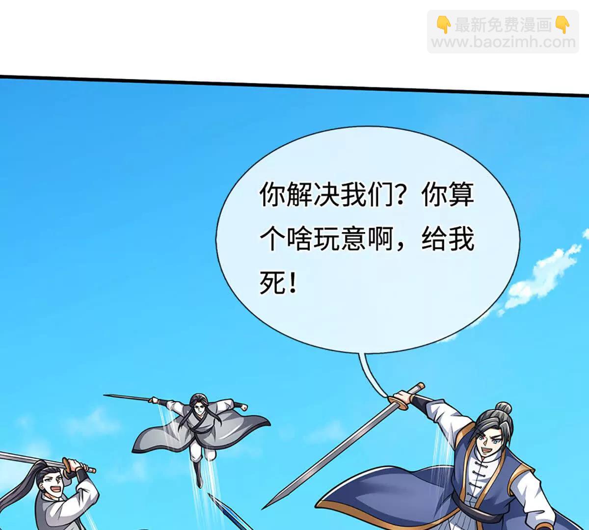 第220话 李安，你行！9