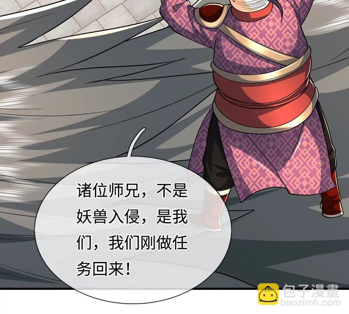 第221话 深渊战场12