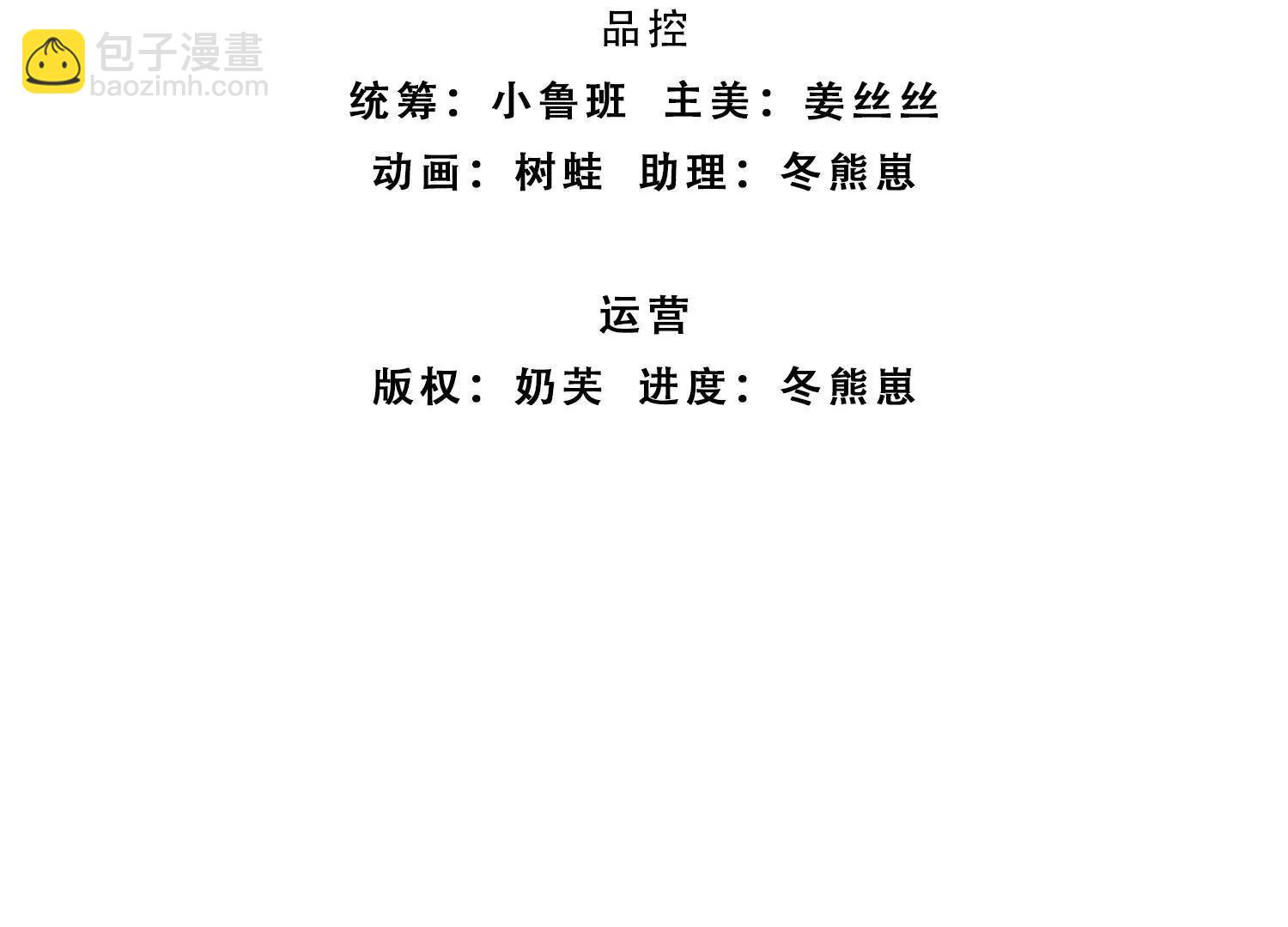 第221话 深渊战场2