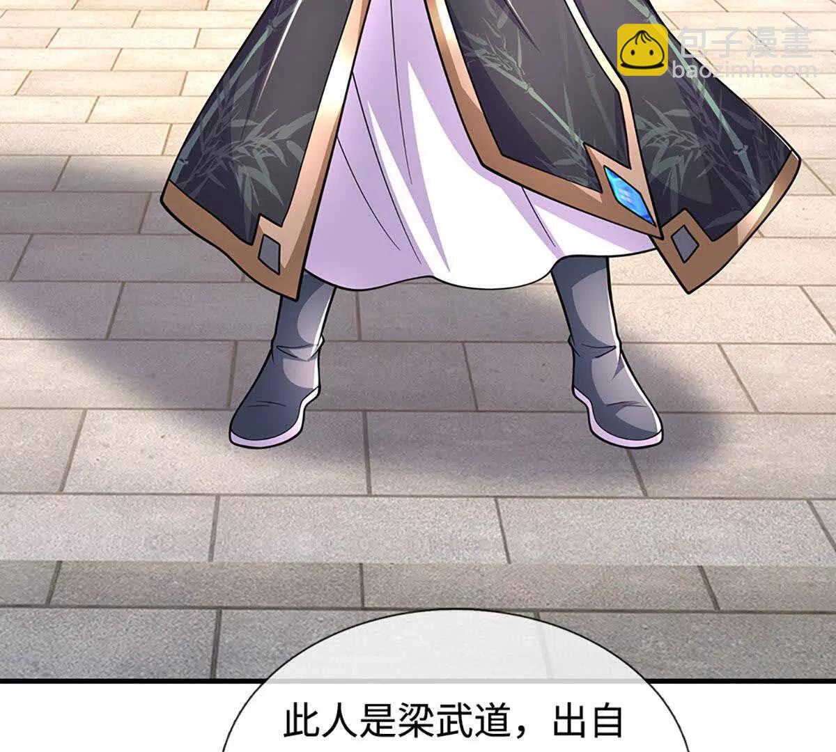 第221话 深渊战场25